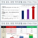 공도초교병설유치원 이미지