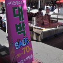 안경과 사람들 네이버블로그