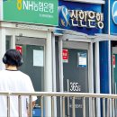 하나은행현금입출금기 앞 이미지