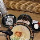 미소여행사주 | [기타큐슈 저녁] | 유키지 야끼니꾸 & 이치란 라멘 후기✨