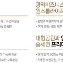 파라곤 세탁소 이미지