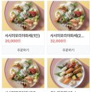 이자카야이츠키