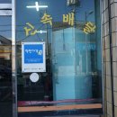 영남루반점 이미지