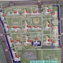 단지내코오롱공인중개사사무소 이미지