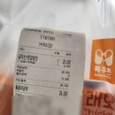 또래오래안양관양점