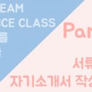 드림사이언스 이미지