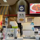 신도림마트 이미지