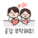 쑤토리 이미지