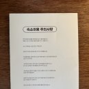 잔잔하루
