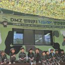 나들라온 이미지