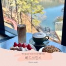 세븐일레븐 파주마장호수점 | 파주 마장호수 카페 레드브릿지 메뉴, 주차