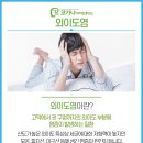 가나이비인후과의원 이미지