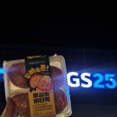 루씨비어 | [SNS 유행 따라잡기 VER. 2] GS25 루씨허 버터떡 내돈내산 솔직 후기!