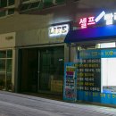 충남세탁 이미지