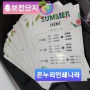 서울칼라인쇄