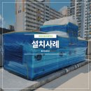 대전선암초교 이미지