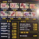 강남참치정육점 구의점 이미지