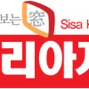 스타헤어샾