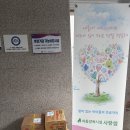 세인트폴 국제고등학교 동아리에서 후원품을 보내주셨습니다.^^ 이미지