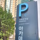 미태리 보라매점 이미지