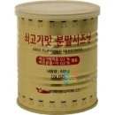 제니스 - 울주군 온양로 162-7 | 제니스