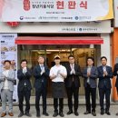 청년쉐프 케이에스피뉴스