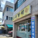 하나분식 이미지