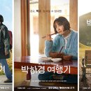 ㈜삼진여행 이미지