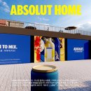 엡솔루트 이미지