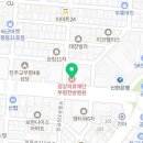 의료법인 정강의료재단 부평수한방병원 이미지