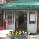 포동충무김밥 - 서구 충무시장길 34 | 포동충무김밥