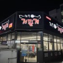 저팔계 | 맛집/ 당진우두동맛집/ 당진삼겹살/ 당진고기집 추천/ 사장님이 다 구워주는 고기집 '제주돈저팔계' 후기