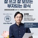 play남원아카데미 이미지