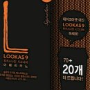 카페오투