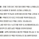 골목청과 이미지