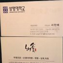 도서출판 구산