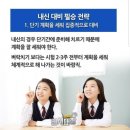 한수위수학학원