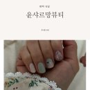 네일샤르망 이미지