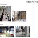 (주)도건 이미지