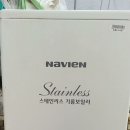 귀뚜라미경동보일러 이미지