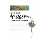 명인산업 이미지