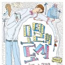 우주모텔 이미지