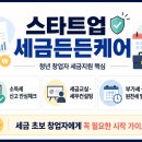 든든케어