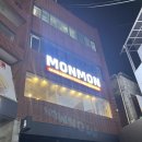몬몬 | [성수 몬몬 후기] 소개팅 장소로도 괜찮았던 몬자야끼 맛집
