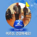 노은동경로당 이미지