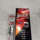 천호약국 이미지