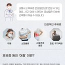 올진한의원 이미지