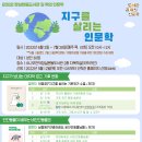 법인소나무