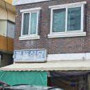 정든모텔 | 르컬렉티브 숙소/속초해수욕장/송정희어머니순두부/정든식당/속초해수욕장/동명항생선숯불구이/정쉐프...