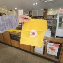 에그망고 이미지